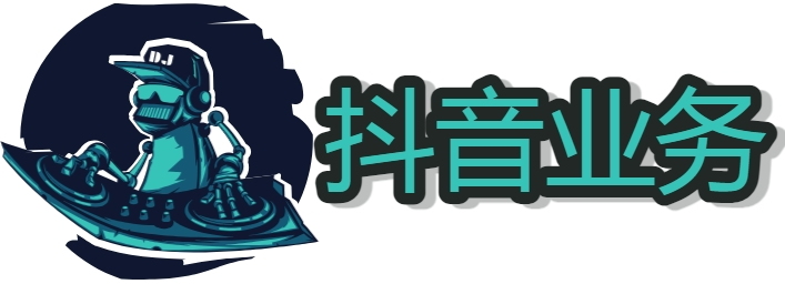 抖音快手小红书视频号作品买推广最少多少钱 